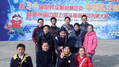 2013-3 第34屆世界頭腦奧林匹克中國區決賽.JPG