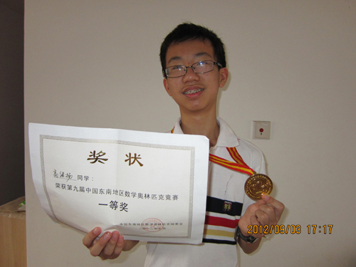 高繼揚.JPG