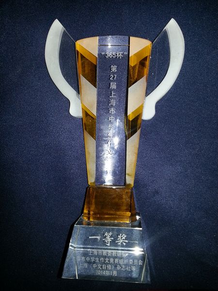 2014-03-02獎杯4_nEO_IMG.jpg