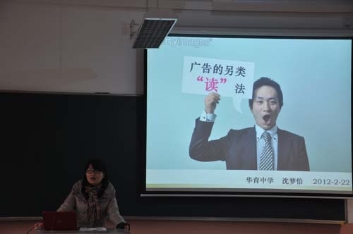 沈夢怡1.JPG