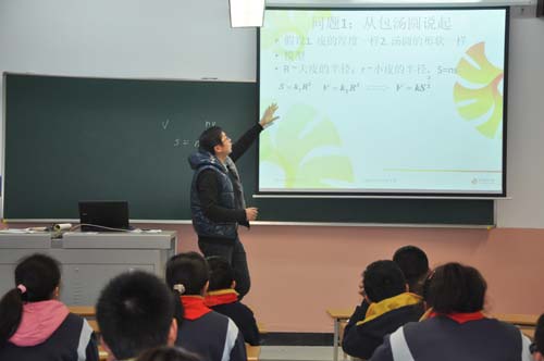 張軍杰1.JPG