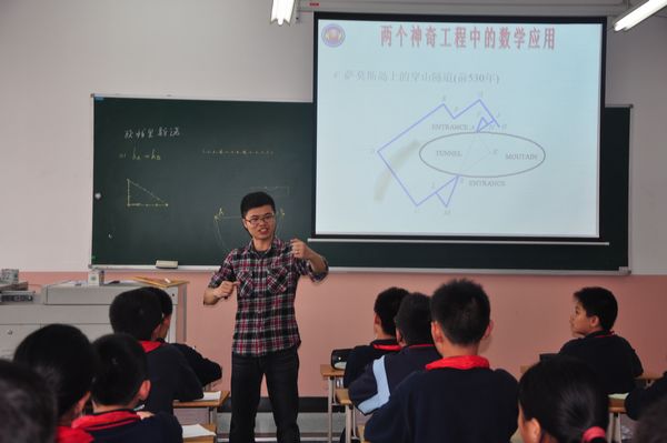 講座-古代工程中的數(shù)學(xué)1.jpg