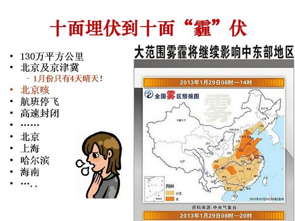 同呼吸共命運1.jpg 同呼吸共命運1.jpg
