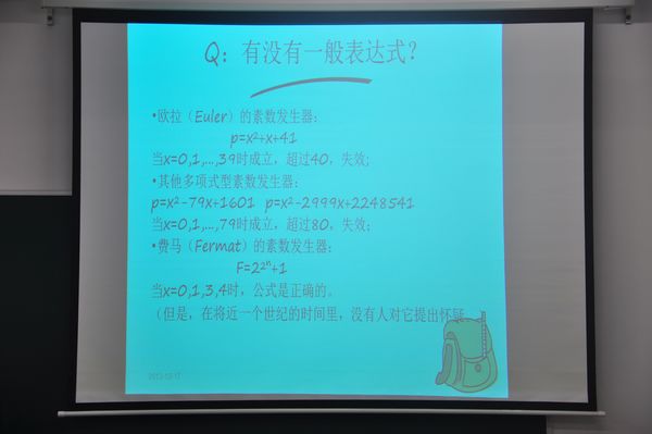 質(zhì)數(shù)的孤獨(dú)2.jpg 質(zhì)數(shù)的孤獨(dú)2.jpg
