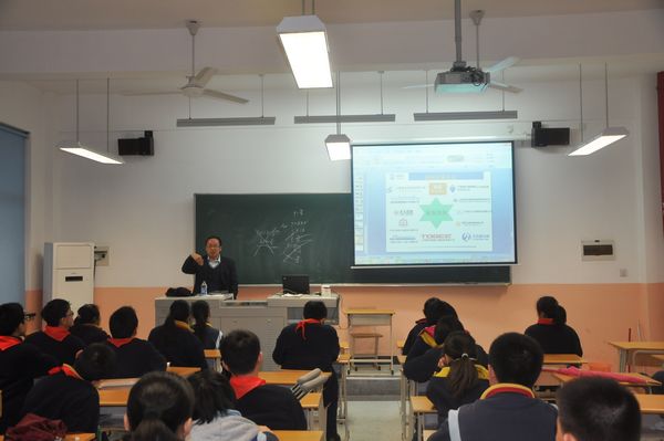 知識、智慧與成功-談談我們的科技金融1.jpg 知識、智慧與成功-談談我們的科技金融1.jpg