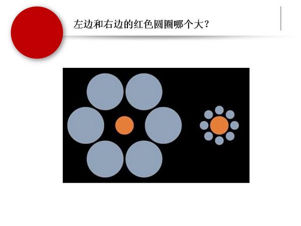 創(chuàng)意、創(chuàng)新、創(chuàng)造-青少年價值觀形成中的重要一課2.jpg 創(chuàng)意、創(chuàng)新、創(chuàng)造-青少年價值觀形成中的重要一課2.jpg