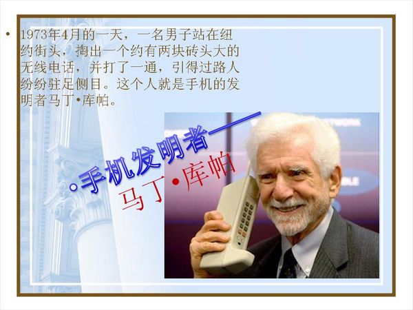 漫話手機(jī)2.jpg 漫話手機(jī)2.jpg