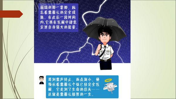搭乘飛機背后的小秘密3.jpg 搭乘飛機背后的小秘密3.jpg
