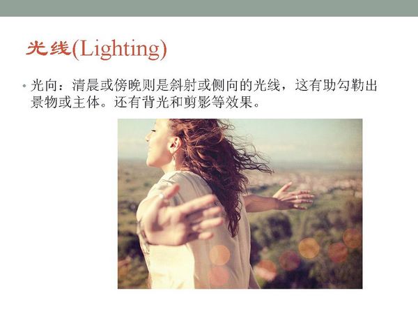 攝影的魅力3.jpg