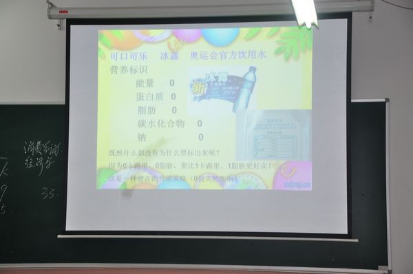 那些讓人又喜又憂的消費心理2.jpg