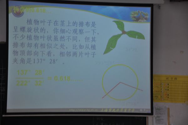 數學就這么有趣2.jpg 數學就這么有趣2.jpg