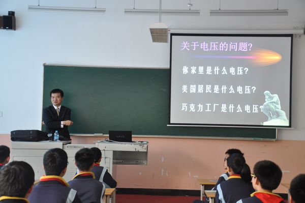 人類能源:過去,現在和將來1.jpg 人類能源:過去,現在和將來1.jpg
