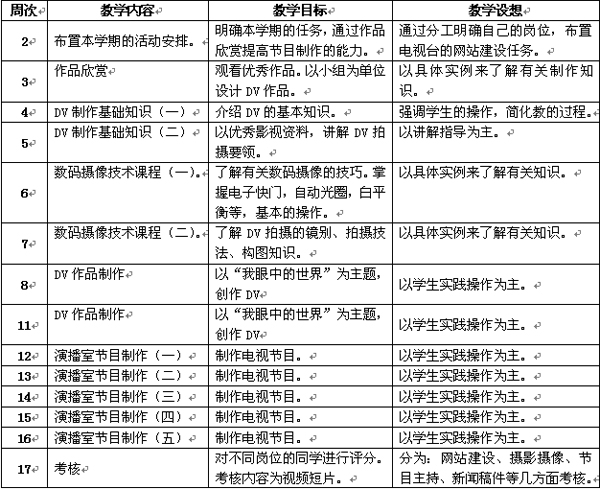 5-電視臺.jpg