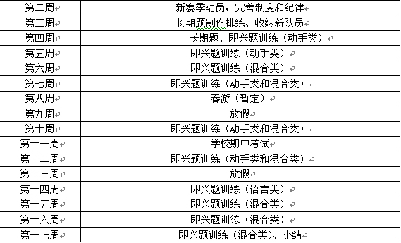 OM競賽.jpg