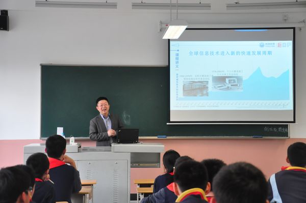 智慧城市技術和案例分享.jpg