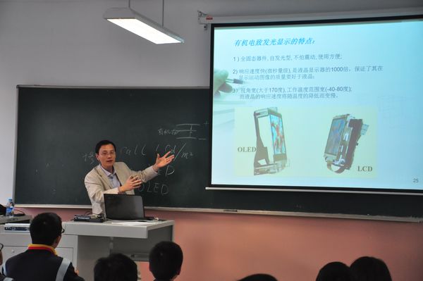 柔性屏幕手機的前世今生未來.jpg