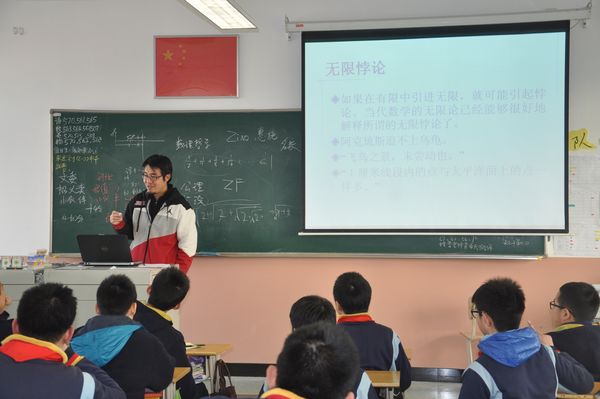 有趣的悖論.jpg
