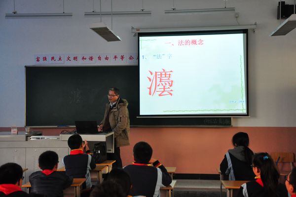 青春作伴,與法同行.jpg