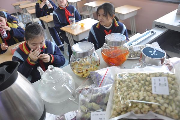 聞香識茶.jpg