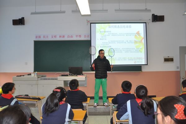 學(xué)打羽毛球.jpg