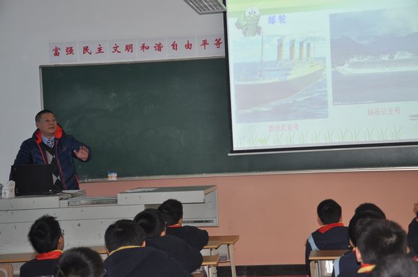 船舶與海洋裝備科普知識.jpg